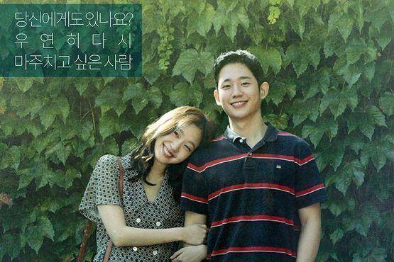 Soompi.com