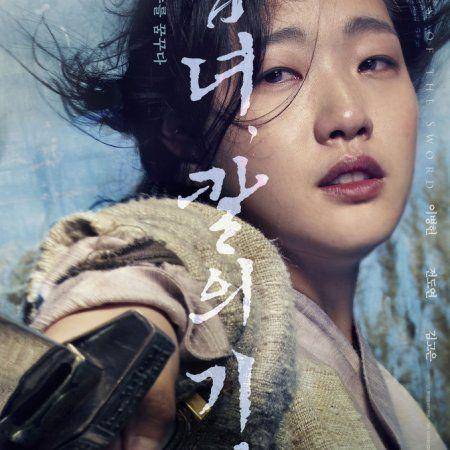 Mydramalist.com