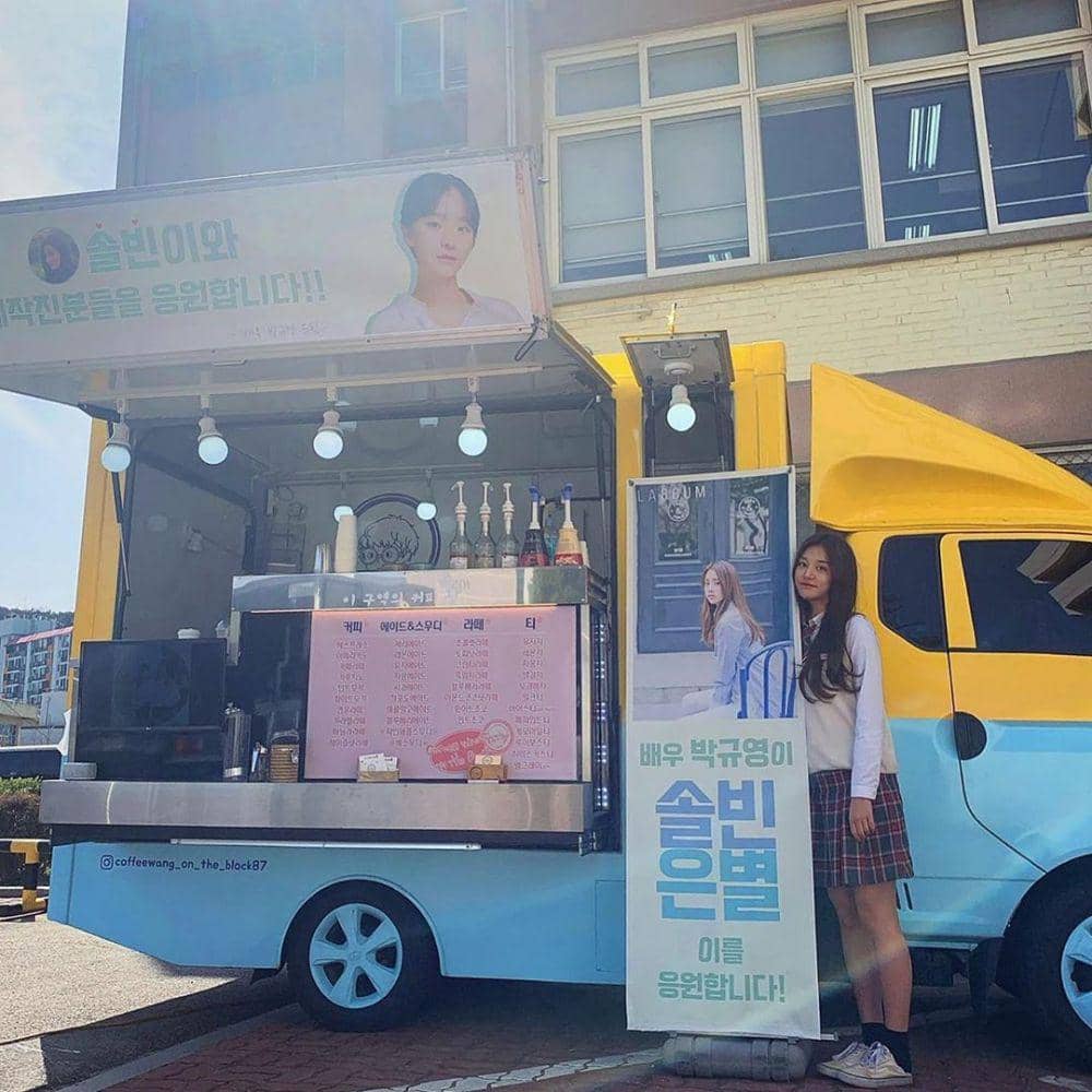 instagram.com/solbin0819