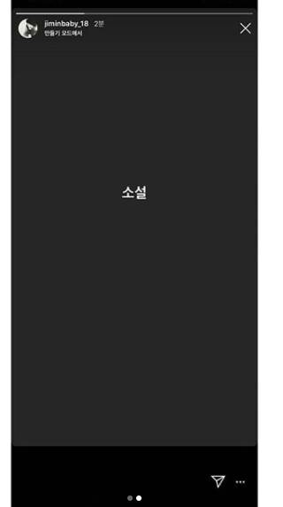 instagram.com/jiminbaby_18