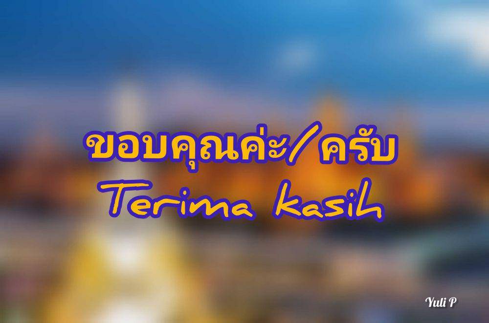 Dok. Pribadi/Yuli P