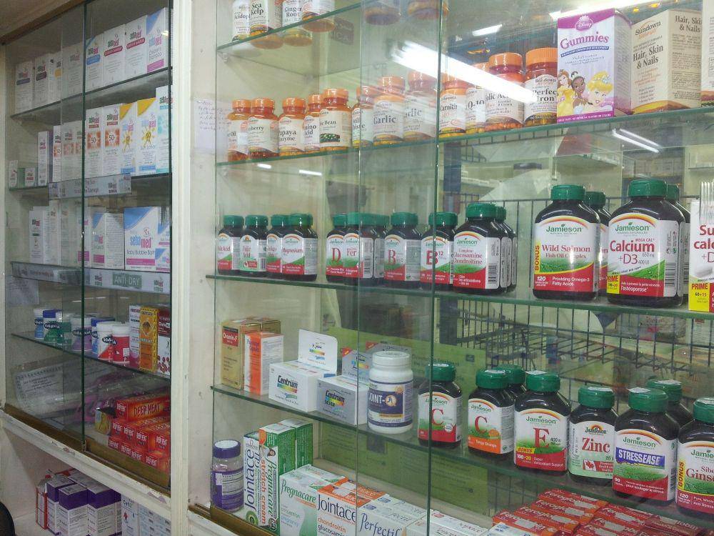 https://pixabay.com/photos/pharmacy-medicine-food-supplement-218692/