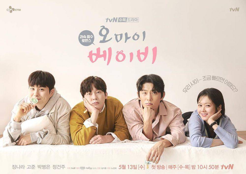 instagram.com/tvndrama.official