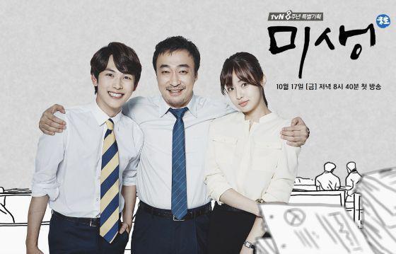 drama Korea Misaeng (dok. tvN via dramabeans.com)