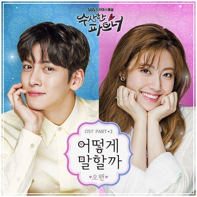 Instagram.com/suspiciouspartner_sbs