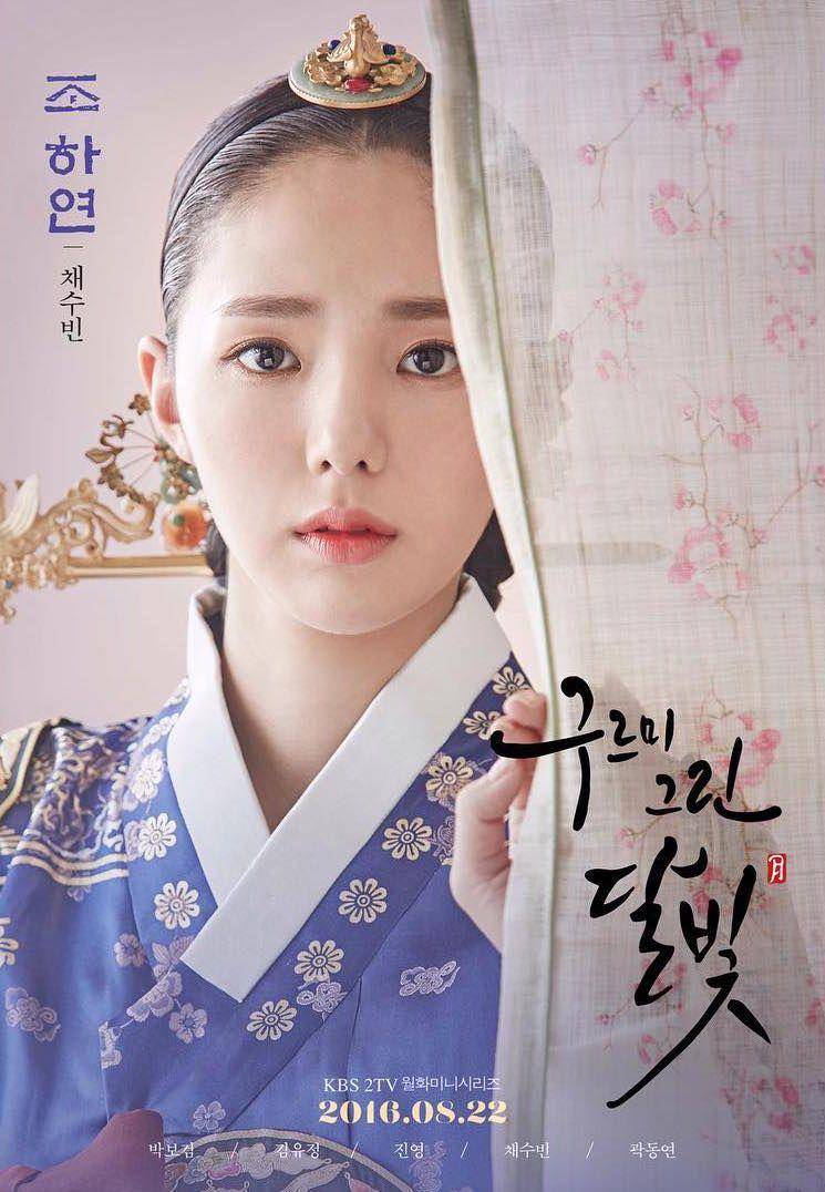 hancinema.net