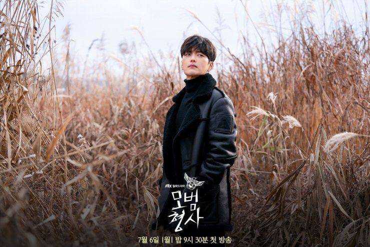 Hancinema.net
