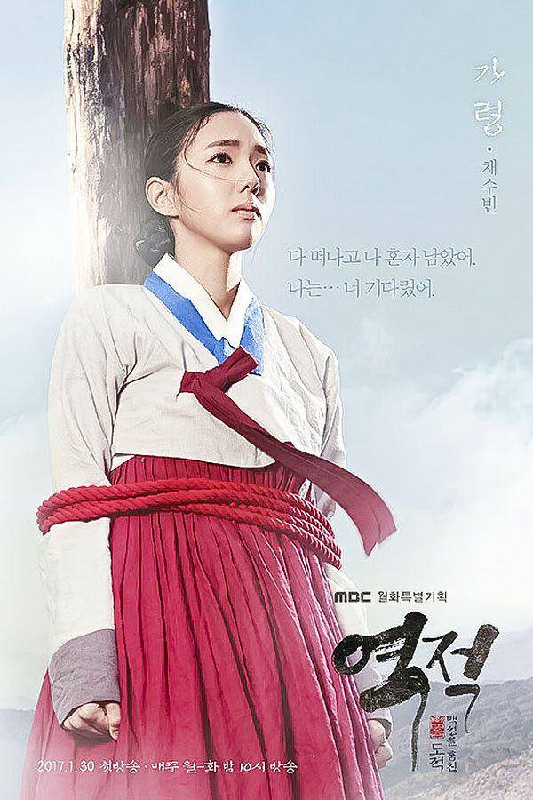hancinema.net
