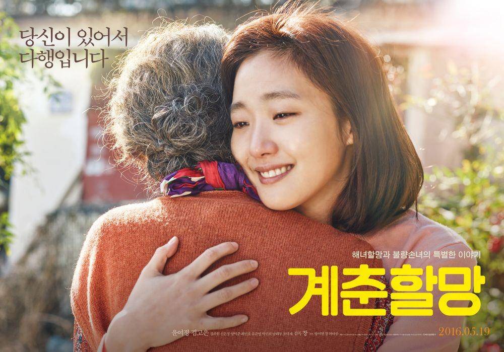 koreaherald.com