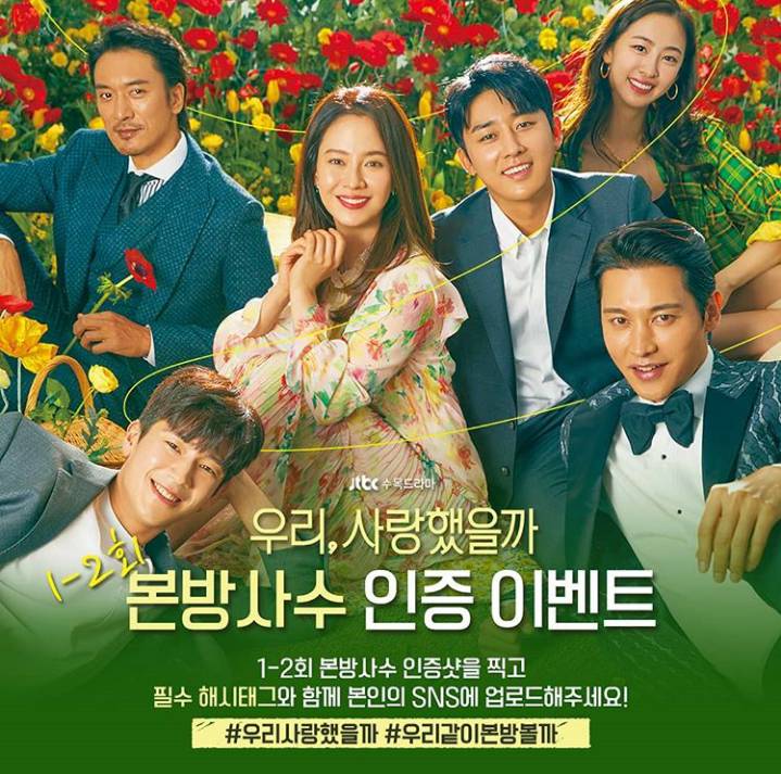 instagram.com/jtbcdrama