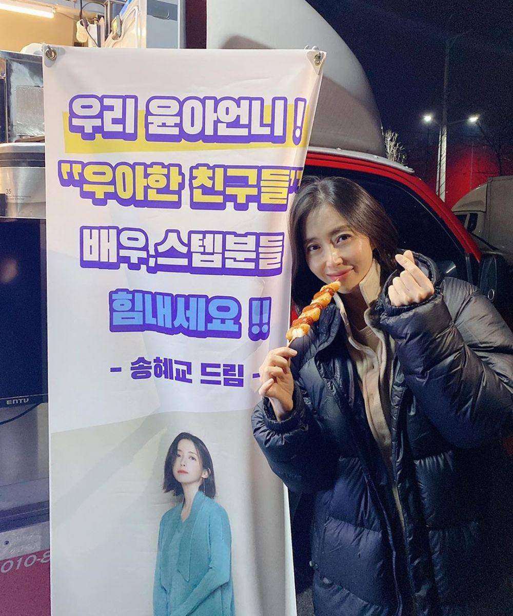 Instagram.com/songyoona2015/