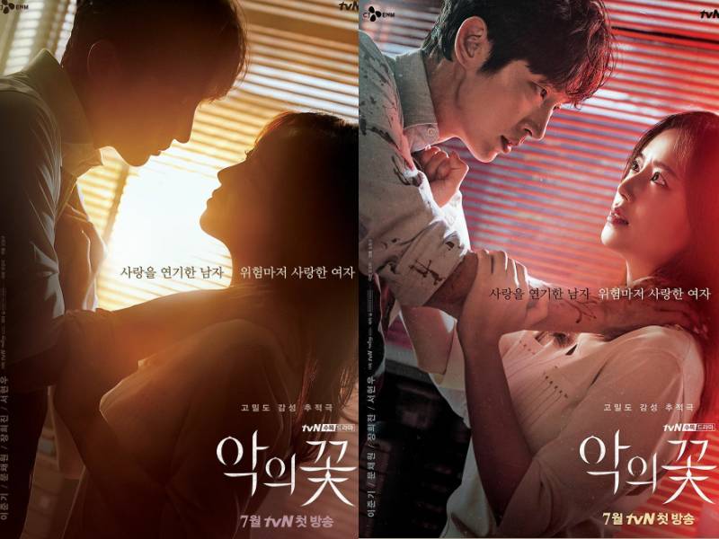 Instagram.com/tvndrama.official