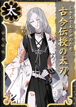 touken-ranbu.fandom.com/