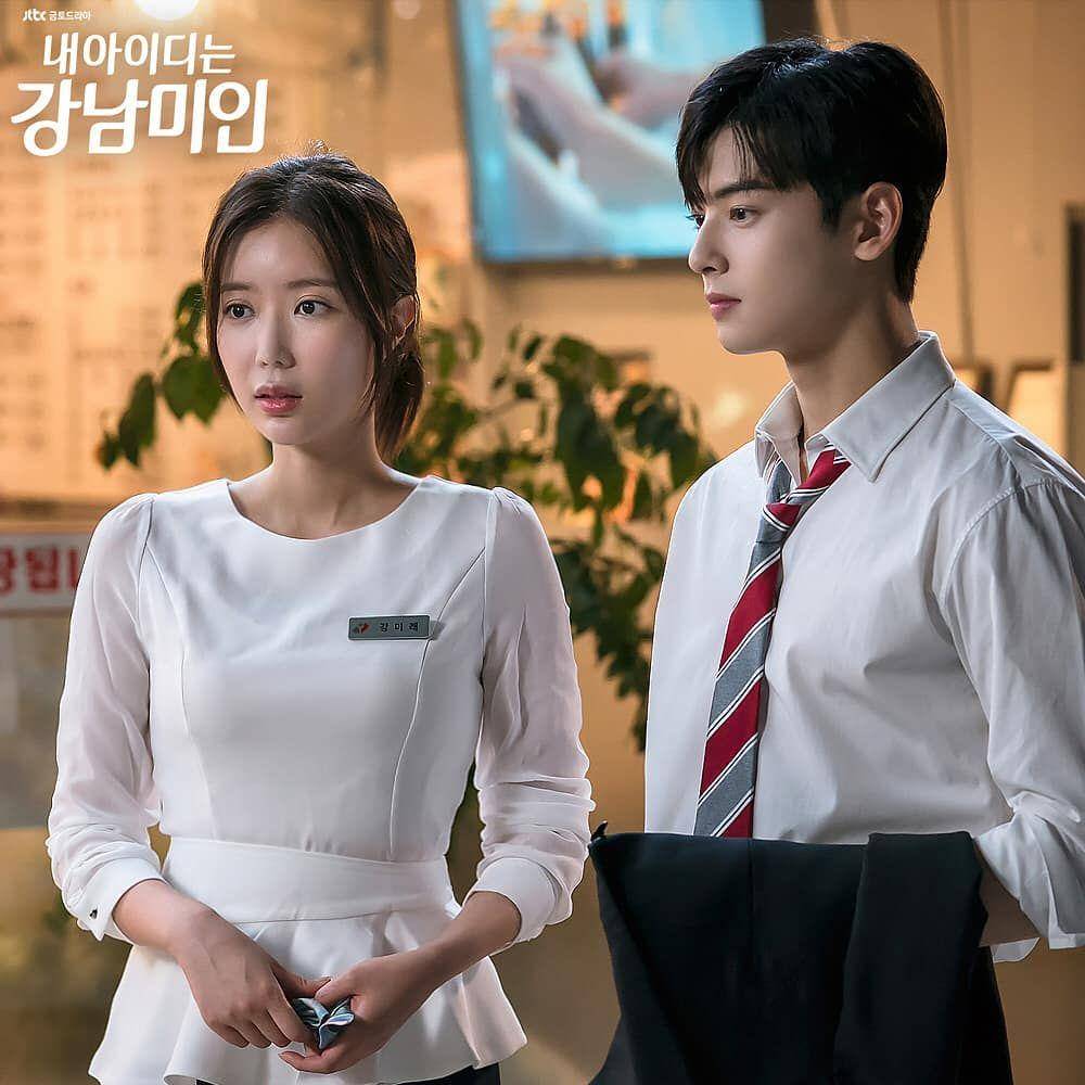 Instagram/myidisgangnambeauty.me