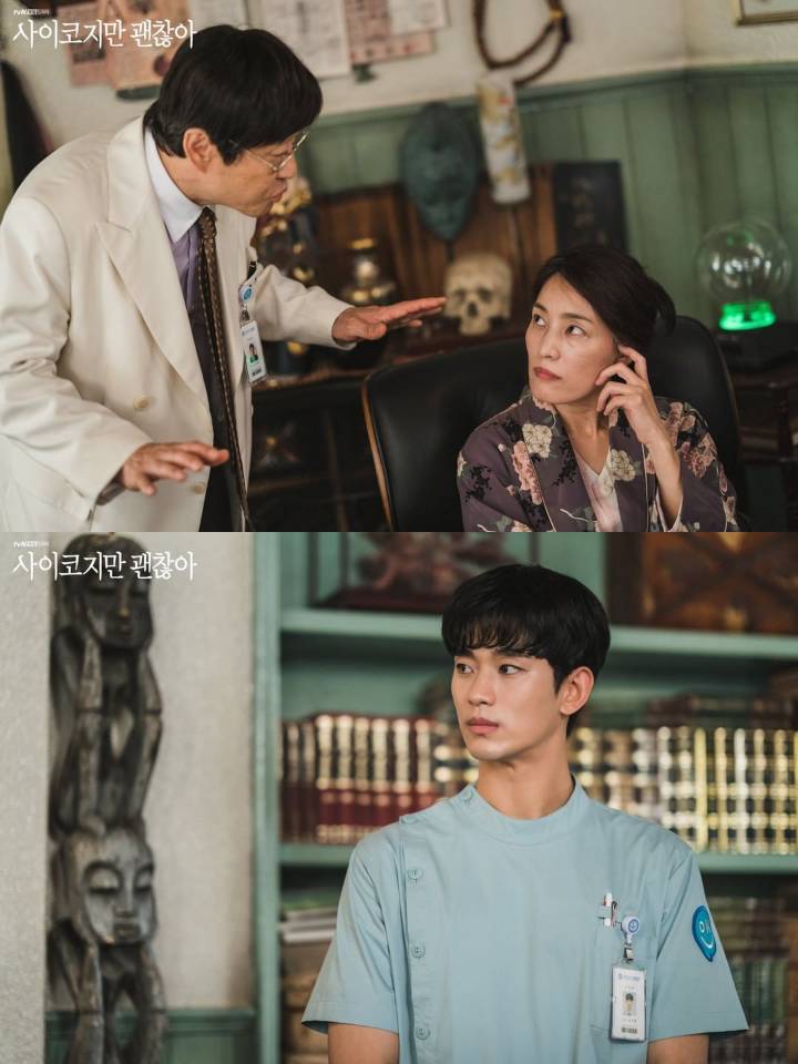 Instagram.com/tvndrama.official