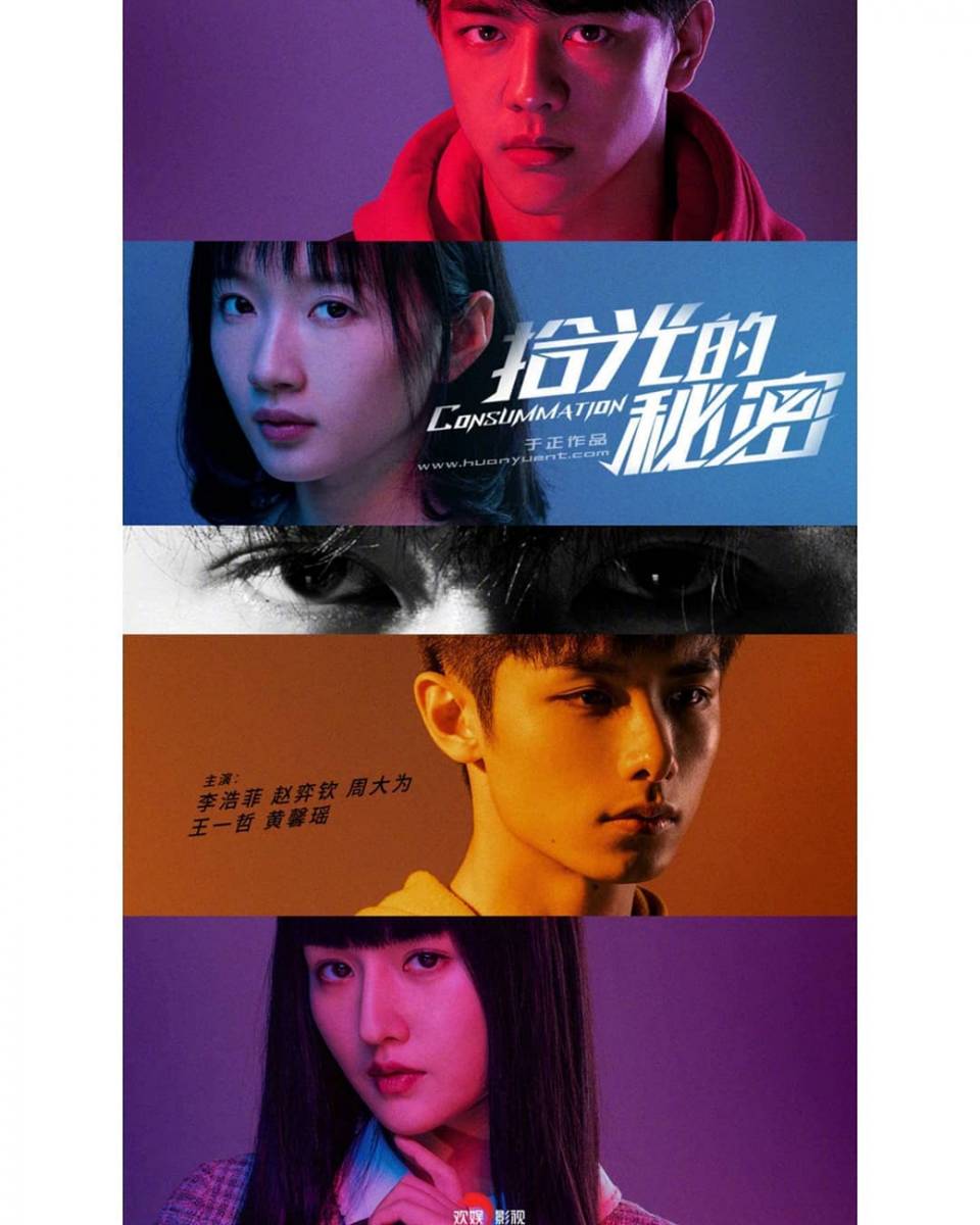 instagram.com/chinese___stars