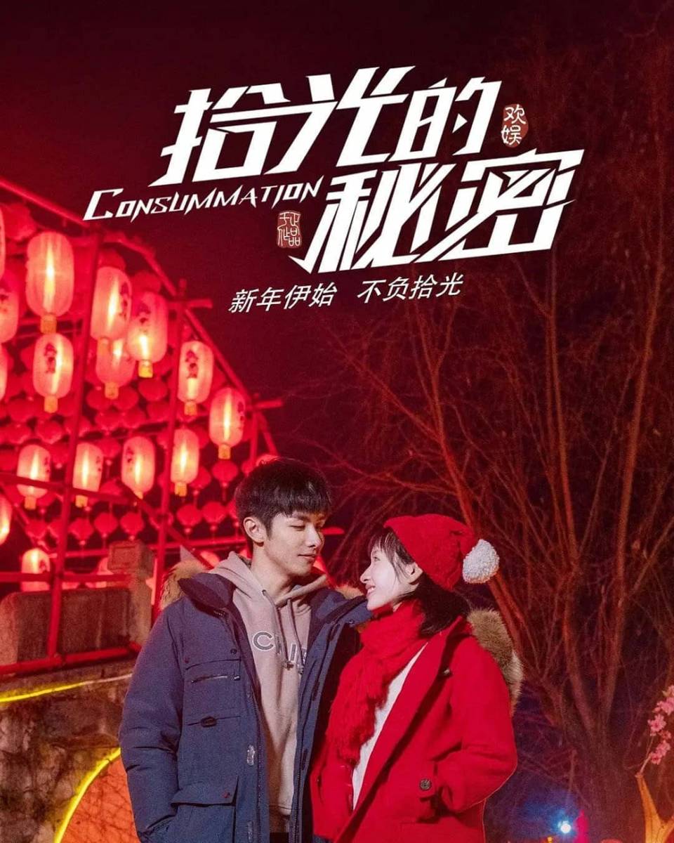 instagram.com/chinese___stars