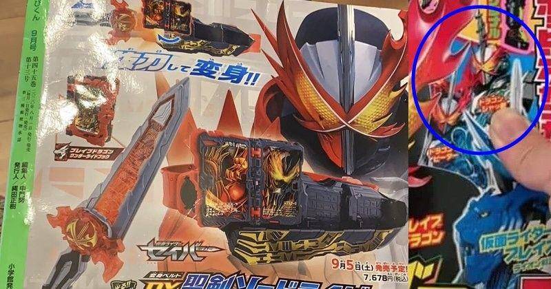 news.tokunation.com/Kamen Rider Saber
