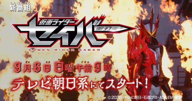 youtube.com/BandaiJP