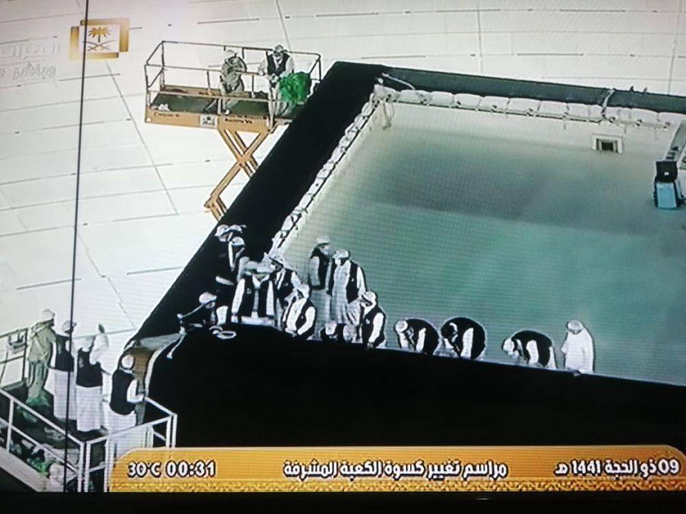 Dok.Makkah TV Live