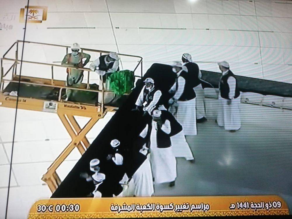 Dok.Makkah TV Live