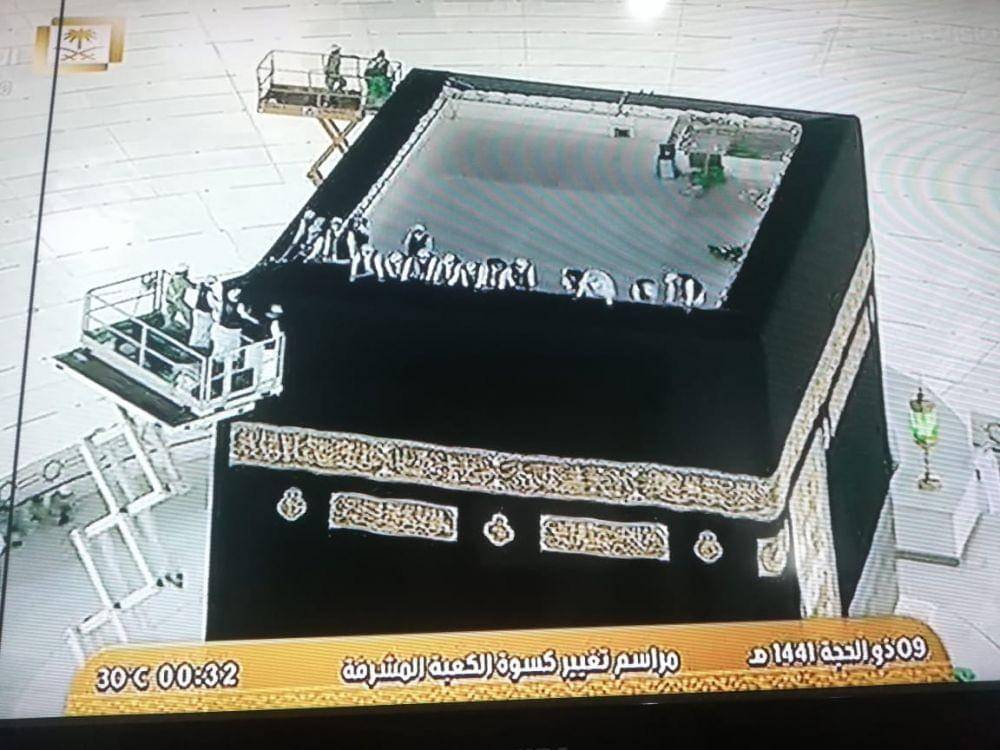 Dok.Makkah TV Live