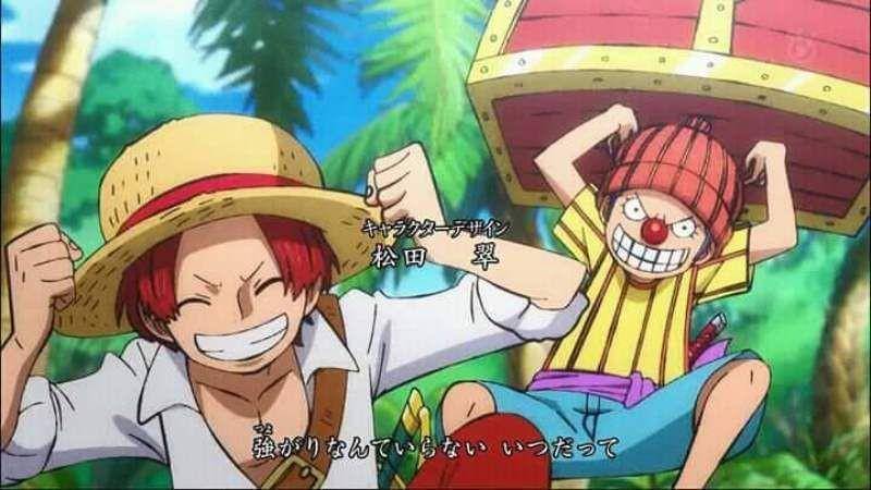 Toei Animation/One Piece