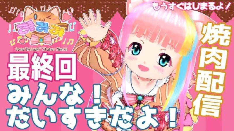 youtube.com/みみみ