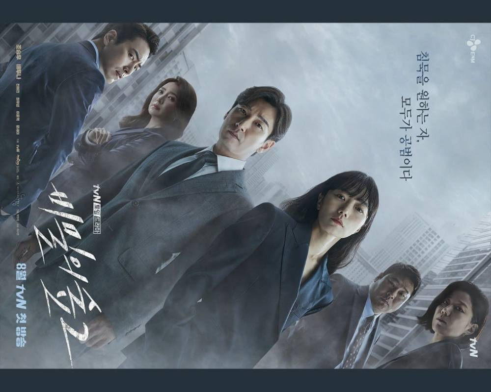 Instagram.com/tvndrama.official
