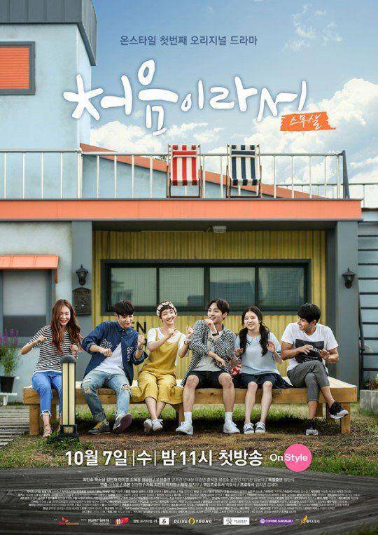 hancinema.net
