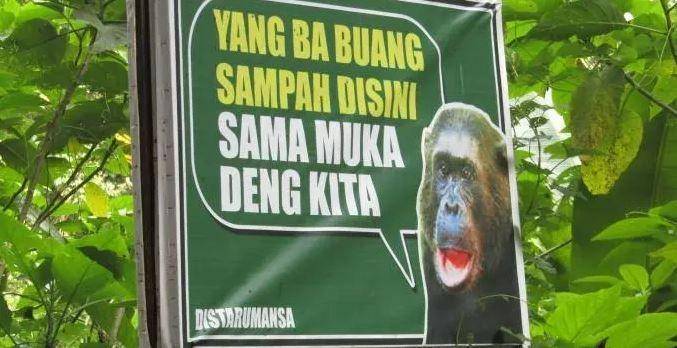 Facebook.com/KementrianHumorIndonesia