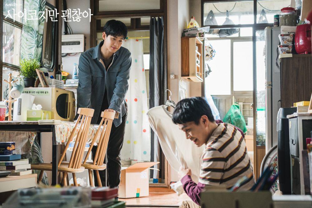 hancinema.net