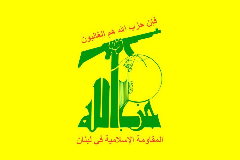 Bendera Hezbollah, kelompok yang didukung penuh Pemerintah Iran di Lebanon. twitter.com/BeholdIsrael