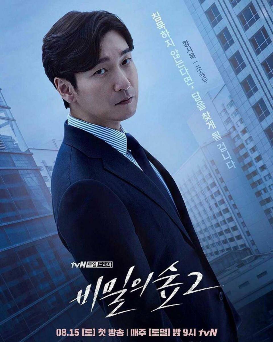 Instagram.com/choseungwoo.oppa