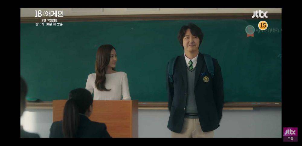 youtube.com/JTBC Drama