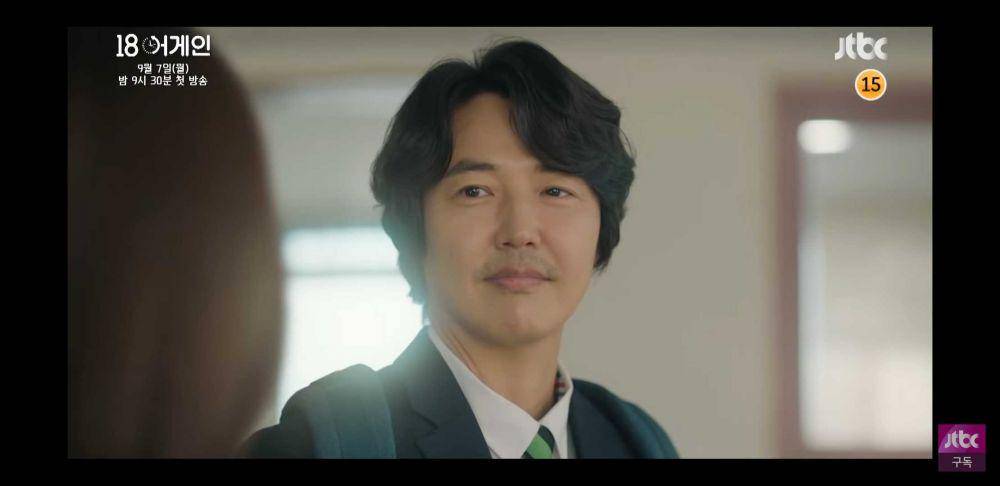 youtube.com/JTBC Drama