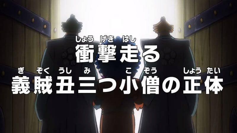 crunchyroll.com/one-piece