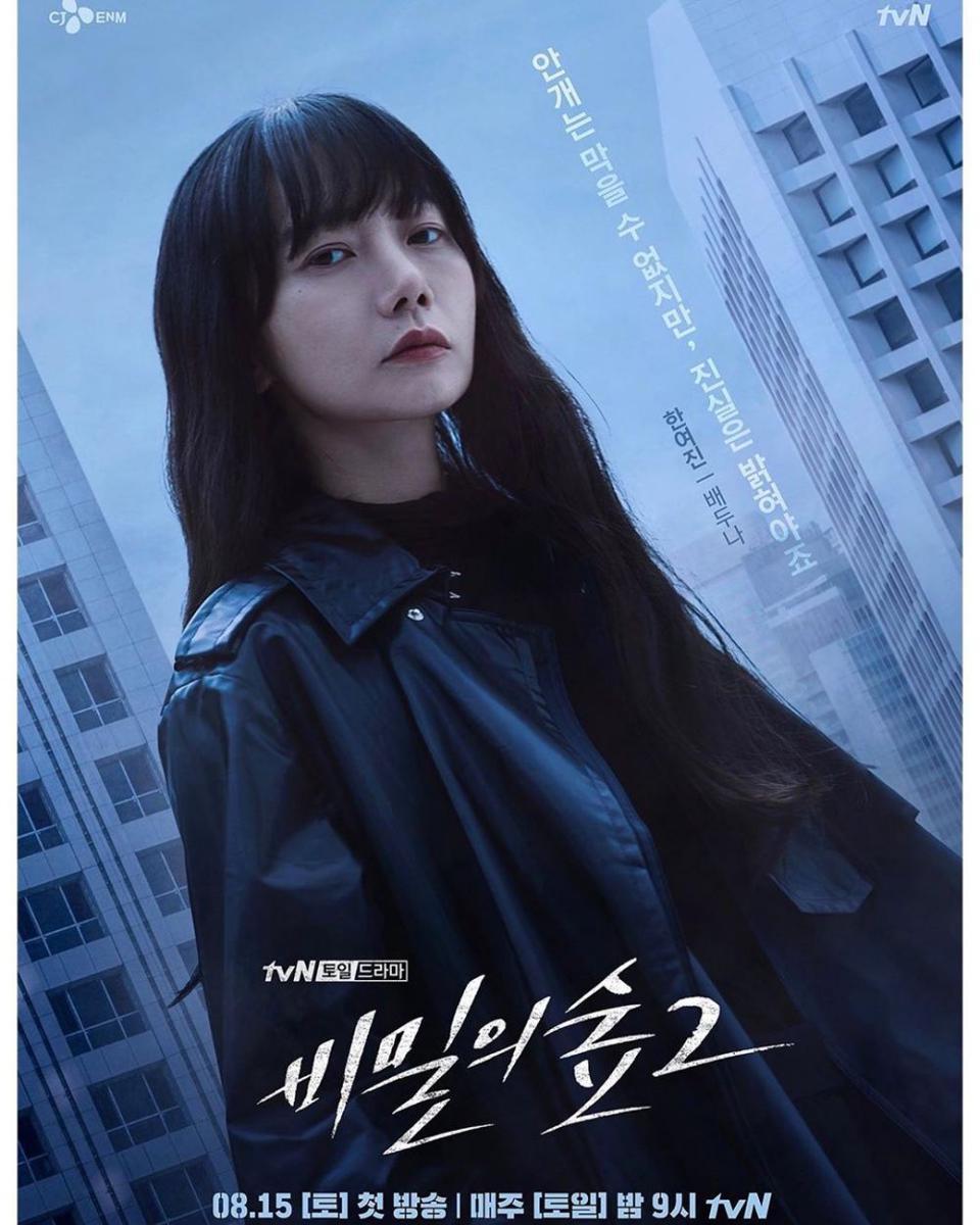 Instagram.com/Doonabae