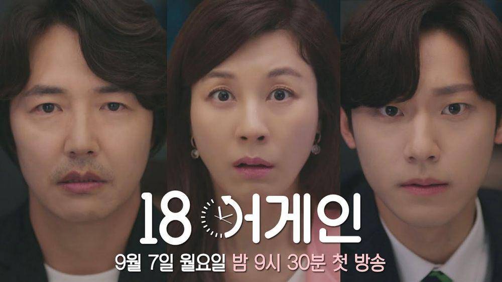 hancinema.net