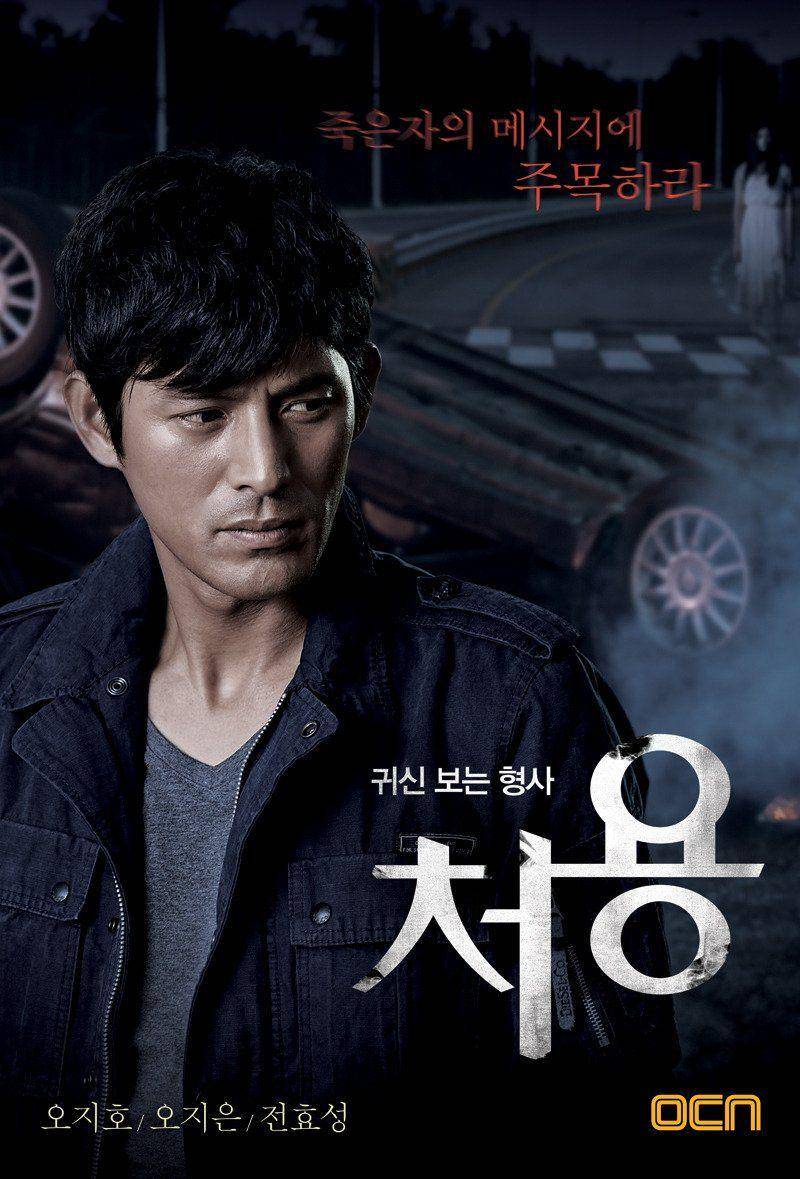 hancinema.net