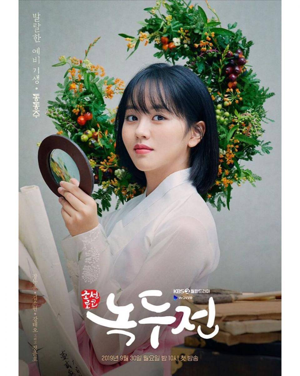 Instagram/wow_kimsohyun