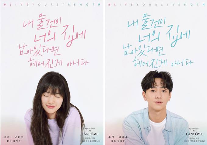 twitter.com/theseoulstory
