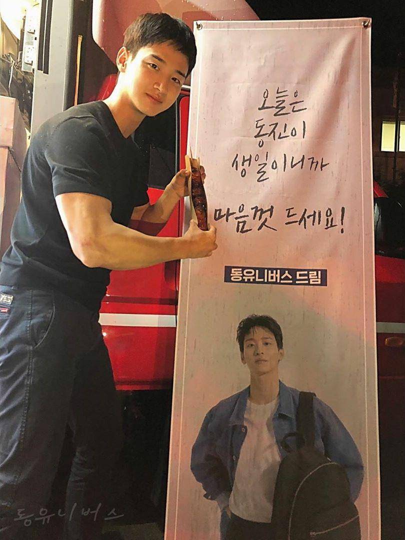 Instagram.com/jangdongyoon