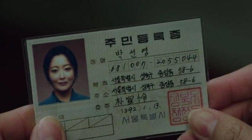 Dok. SBS/Alice