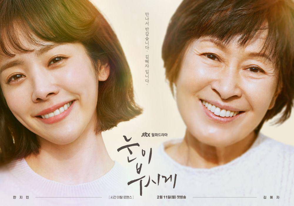 hancinema.net