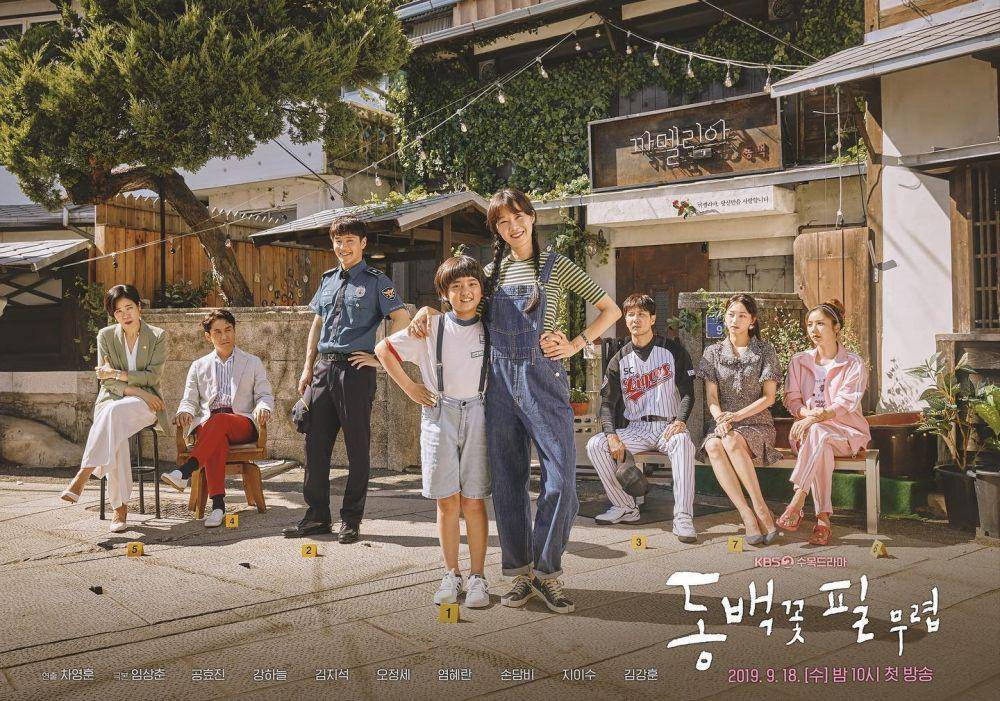 hancinema.net