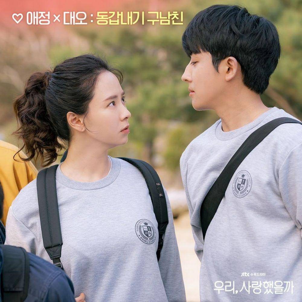 Instagram.com/jtbcdrama
