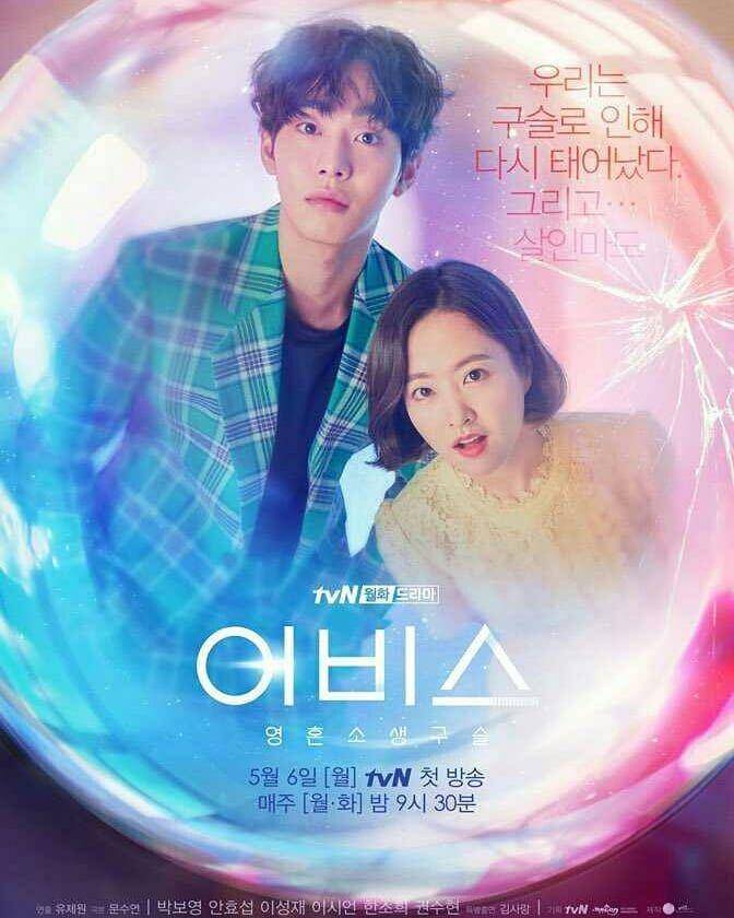 Instagram.com/tvndrama.official