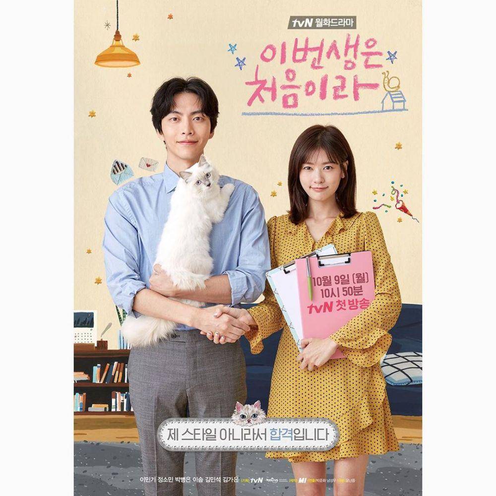 Instagram.com/tvndrama.official