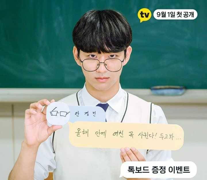 instagram.com/kakaotv.official